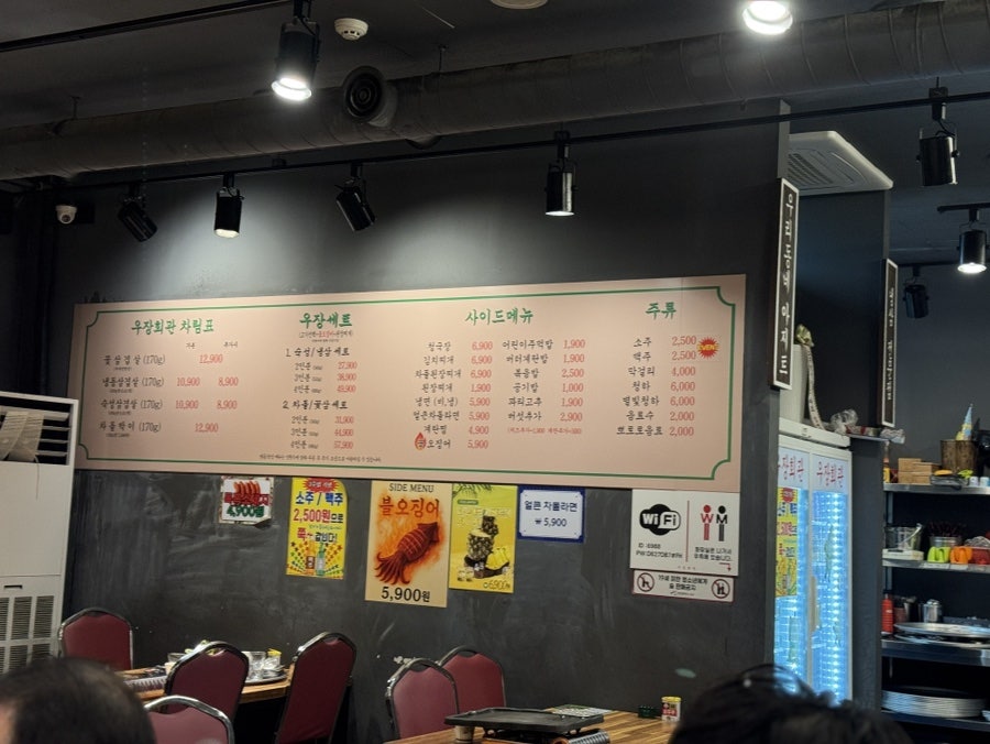 우장회관 루원시티점 사진 3