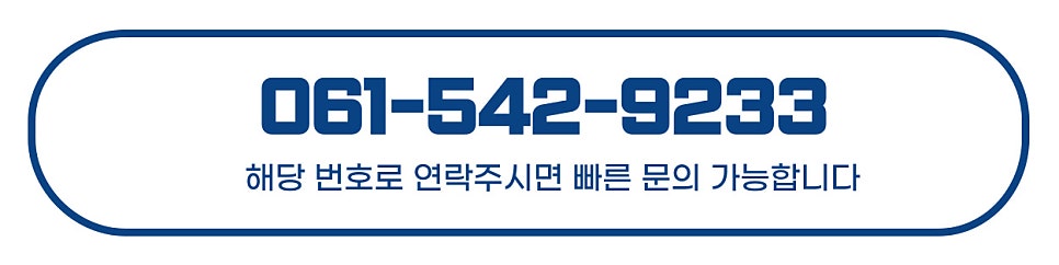장어랑돼지랑 사진 6