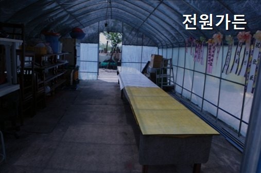 전원가든 사진 4