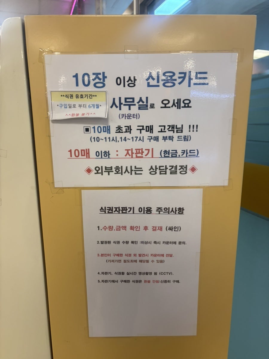 대성푸드빌 사진 5