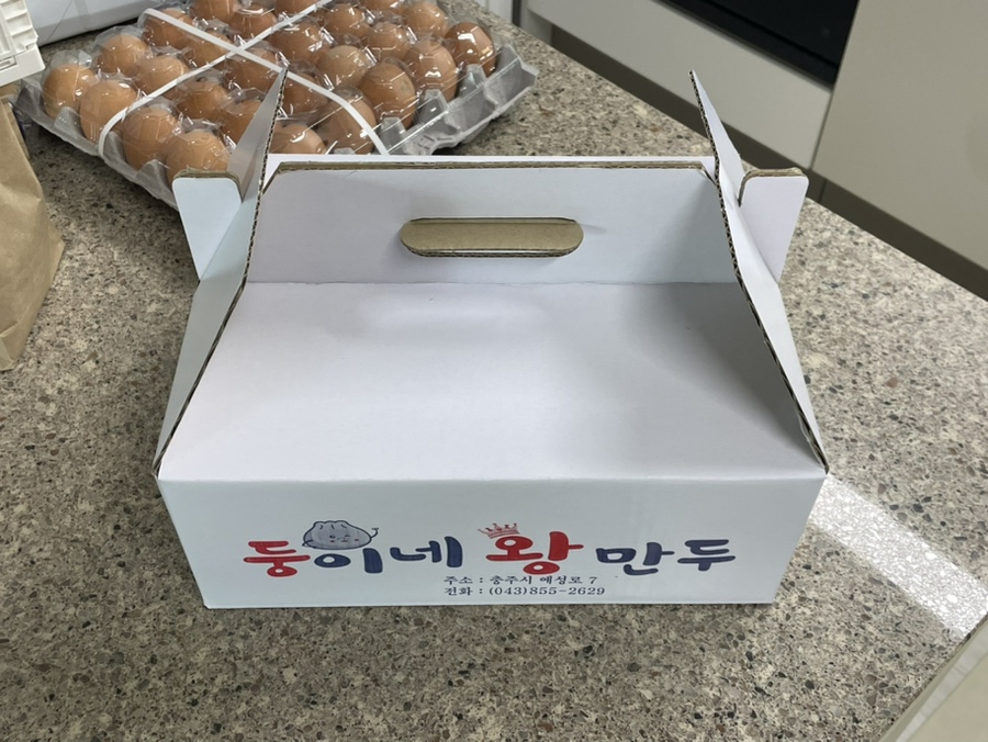 둥이네왕만두 사진 5