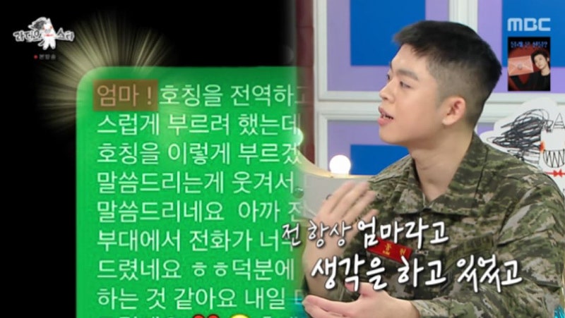 김구라 아들 그리, 새엄마 누나 호칭 종결 고백처럼 쑥스러운 마음
