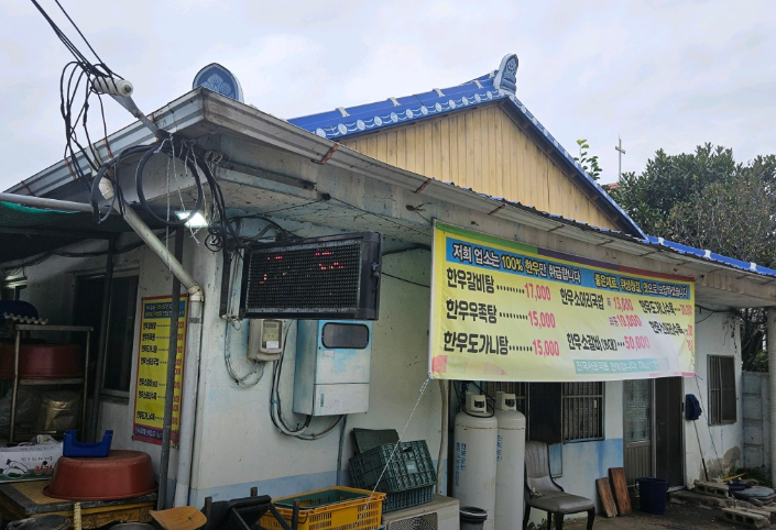 청암골 사진 2