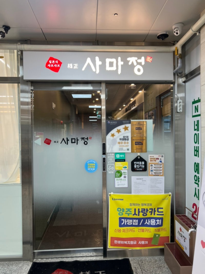 사진 4