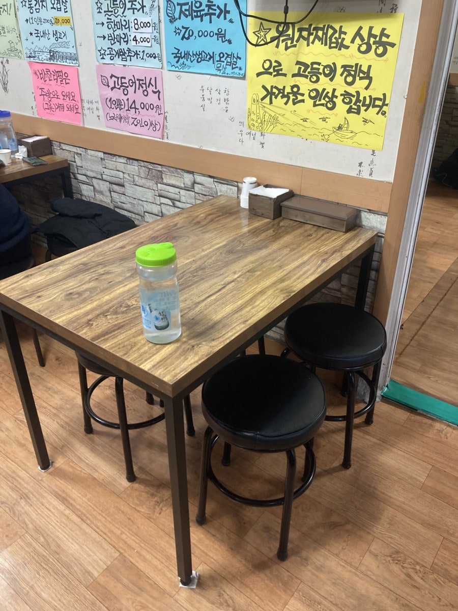 여기래 사진 6