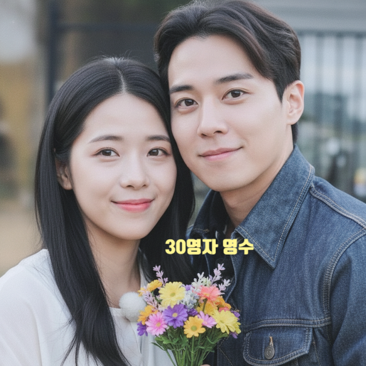  나는솔로 30기 영수 영자 최종 커플 된다! 촬영 관계자 비하인드 최커 스토리 스포 유출