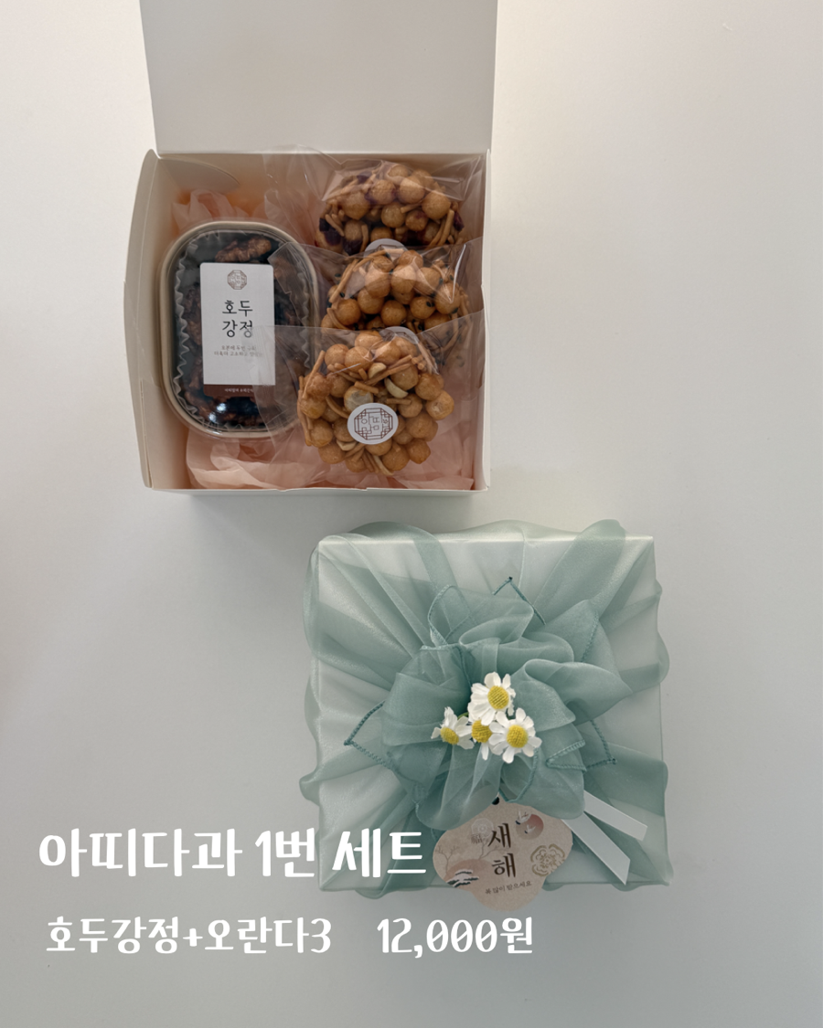 아띠맘마 사진 2