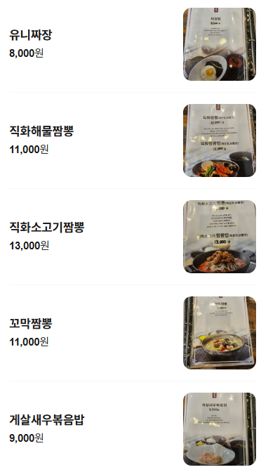 뽕도리 두정점 사진 4
