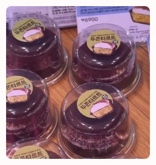  파리바게뜨 신상 두쫀 타르트 가격부터 파는곳 매장 할인 꿀팁 칼로리까지 두바이 쫀득 총정리