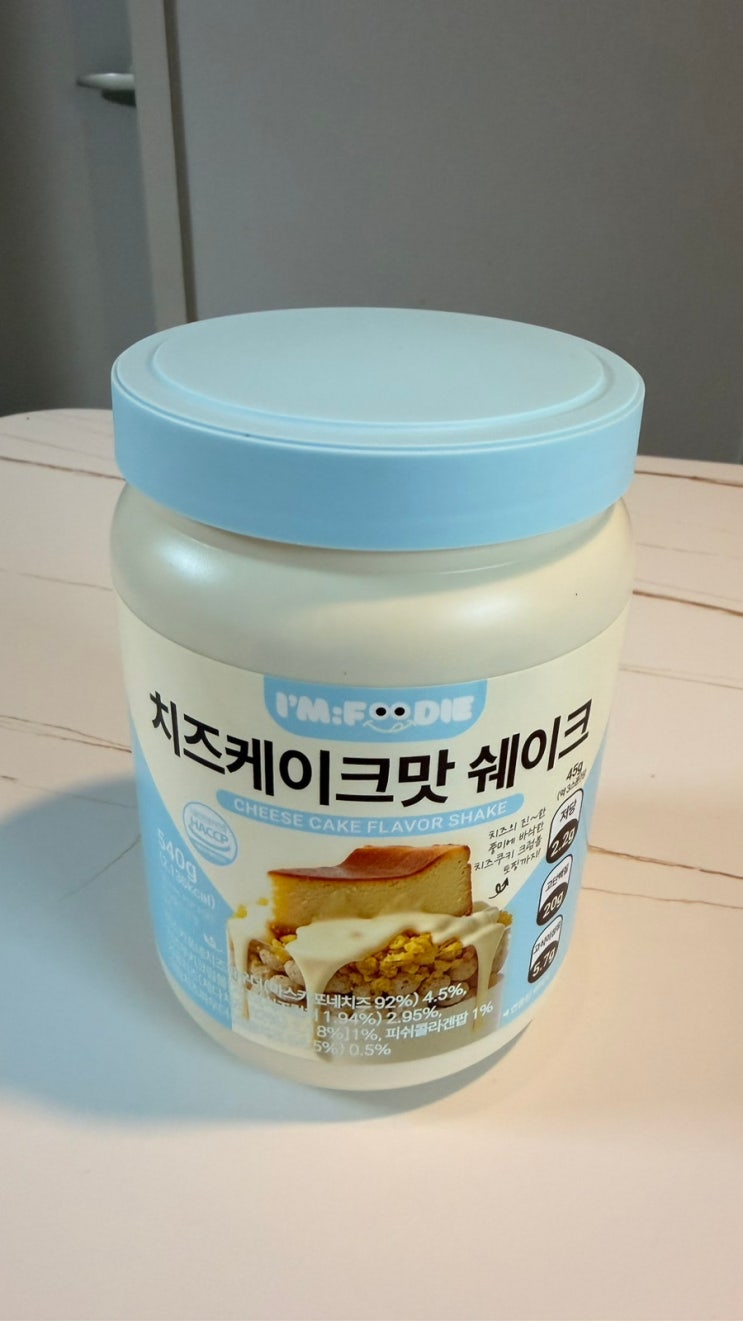  맛있는 저당 쉐이크 추천[아임푸디 치즈케이크맛 쉐이크]