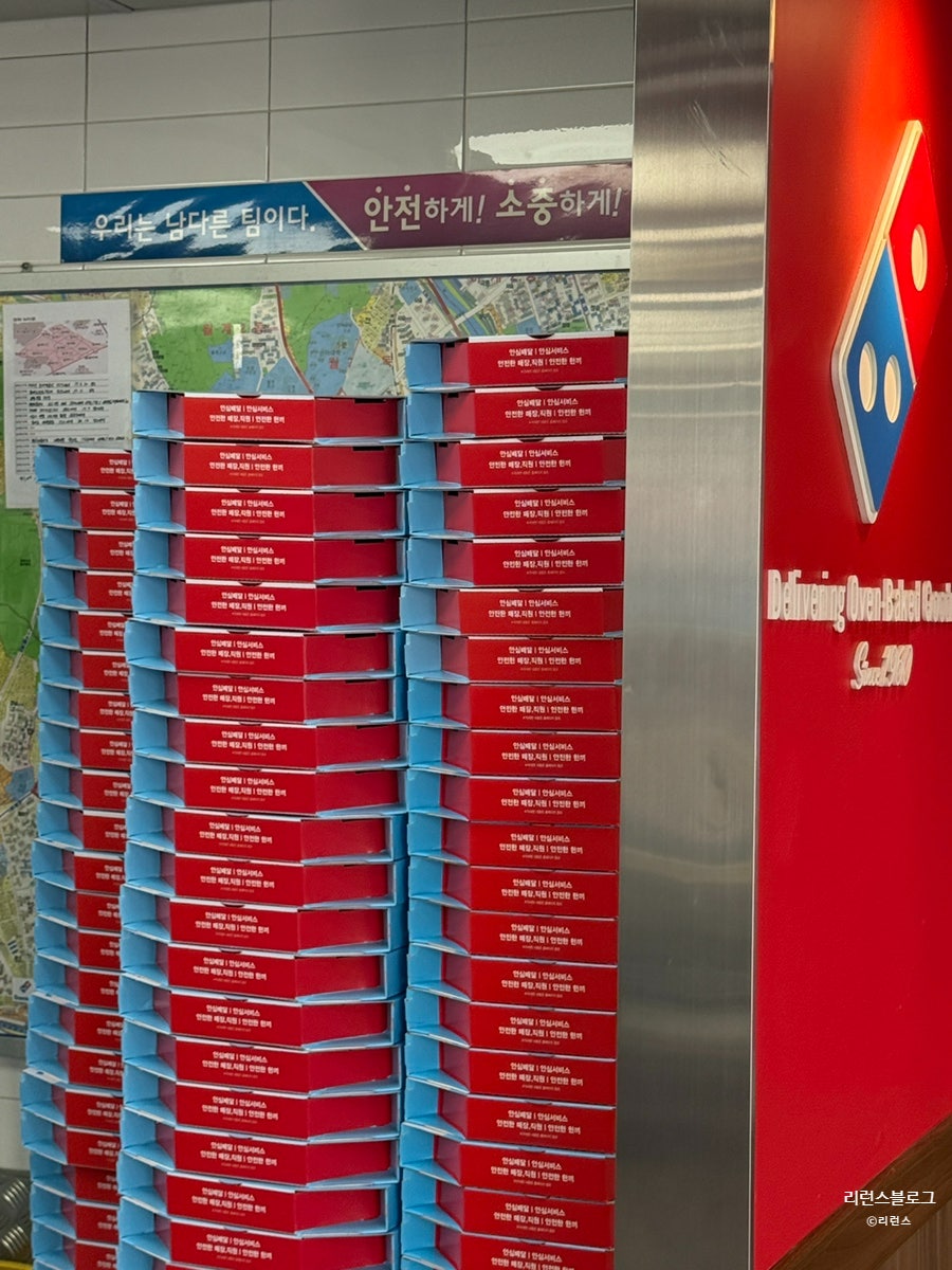 도미노피자 월계점 사진 6