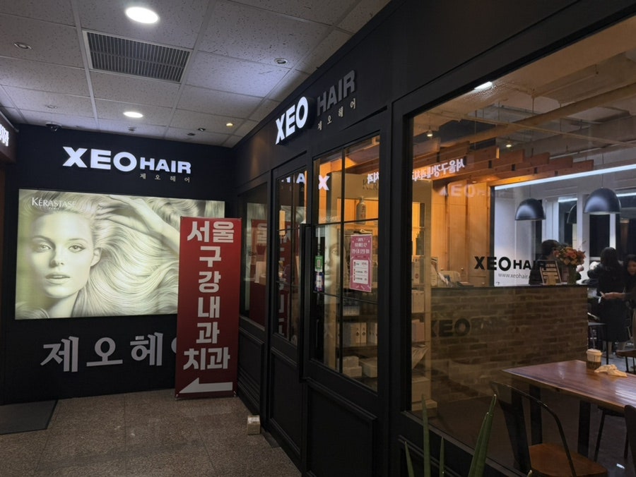 Jeoheeo Mapogongdeokjeom photo 5