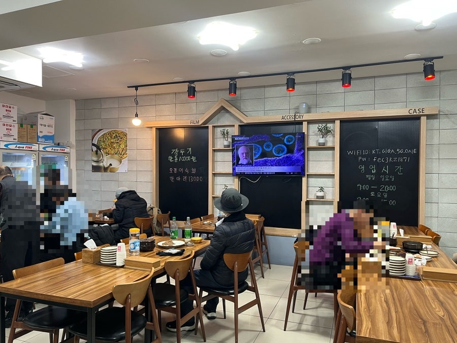 한방전주콩나물국밥 사진 2