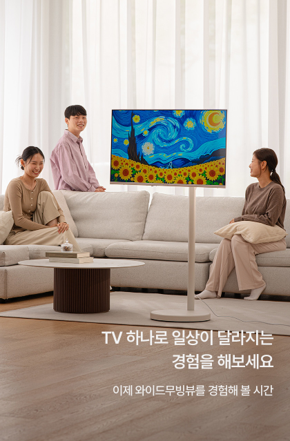  연예인도 반한 요즘 제일 핫한 가전, 삼탠바이미V3 화이트에디션