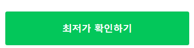 합리적인 13-bg1067AU HP 노트북 2025 옴니북 7 에어로 13 좋아요