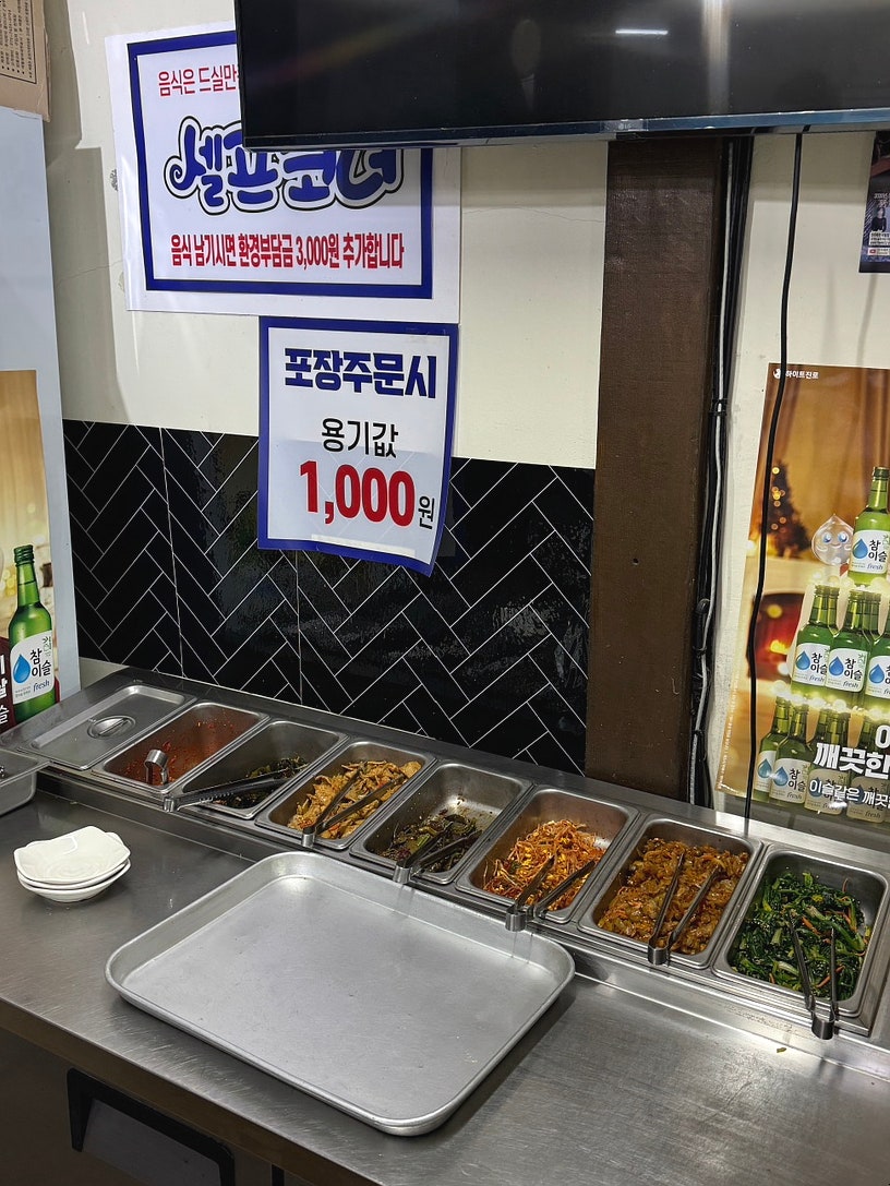 다원밥상 사진 6