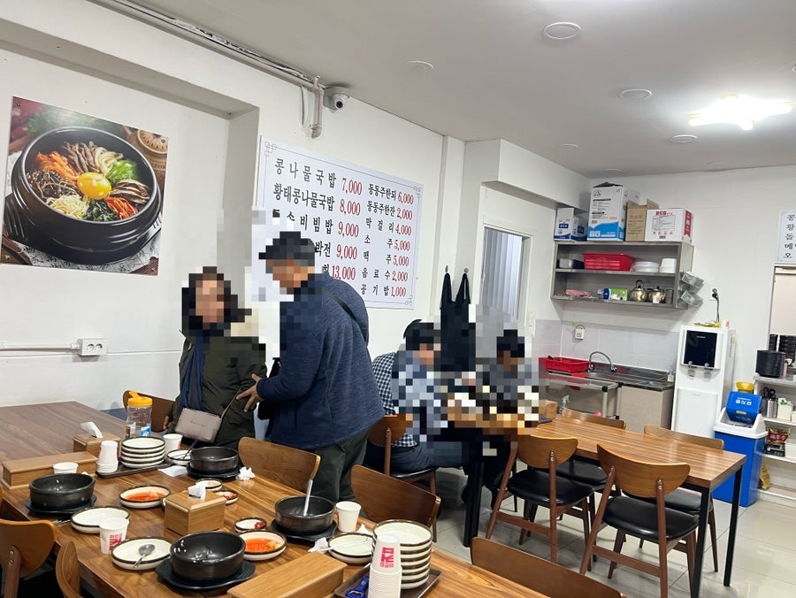 한방전주콩나물국밥 사진 3