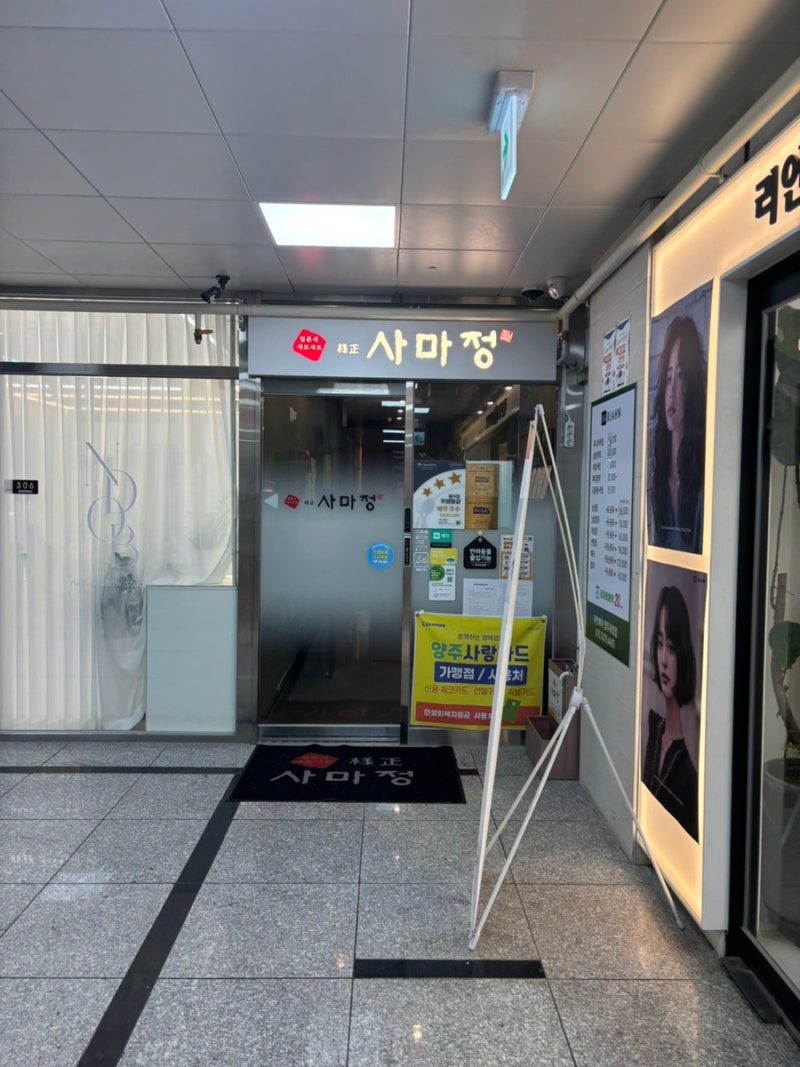 사진 2