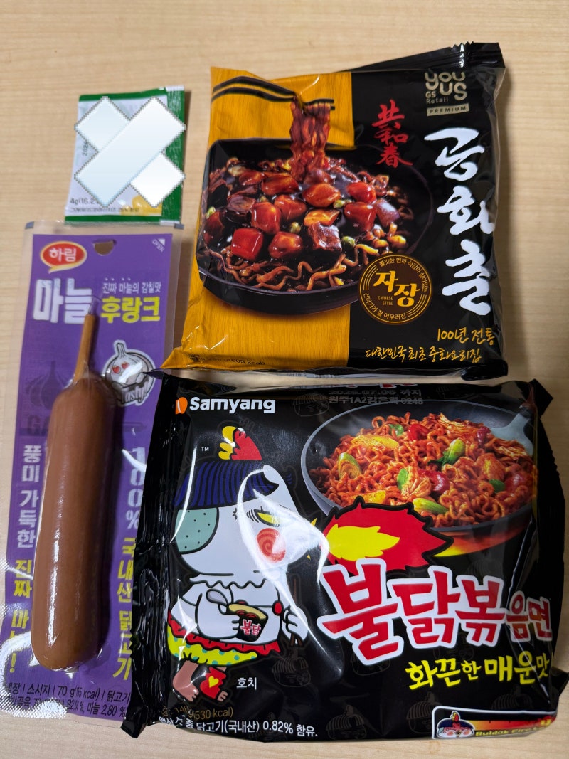 [편의점 먹방] 야르~ 추억의 군대 레시피! GS25 공불(공화춘+불닭) 조합 (꿀팁 대방출 예정)