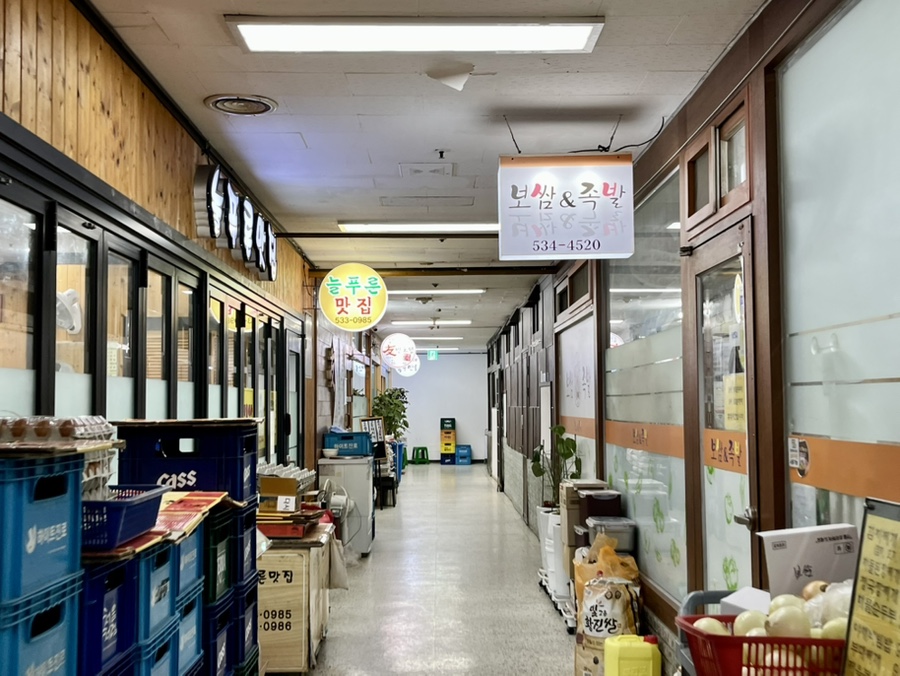된장박이 삼겹살 좋구만 사진 3