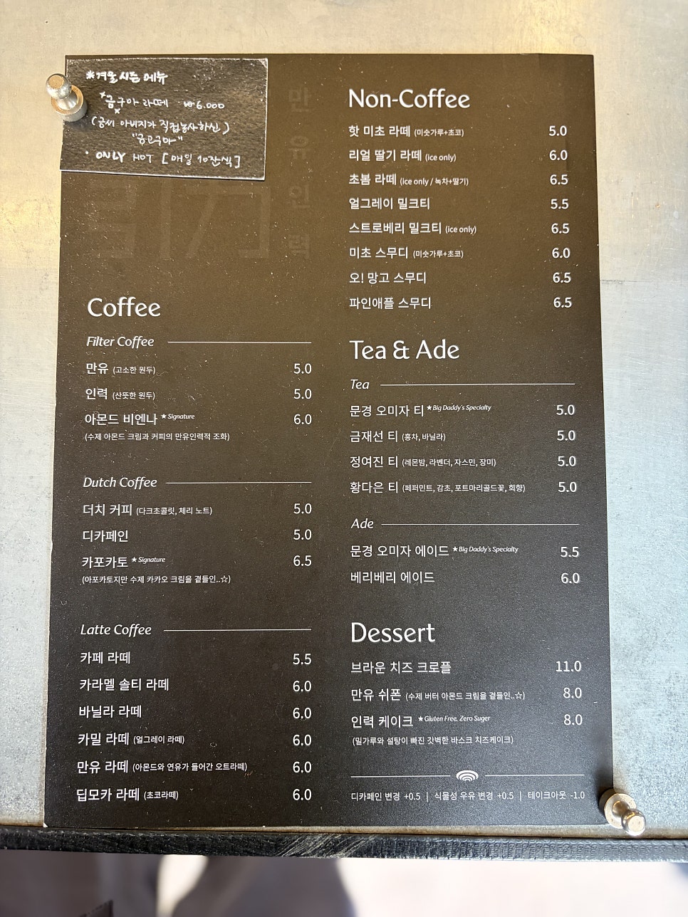 만유인력커피 사진 4