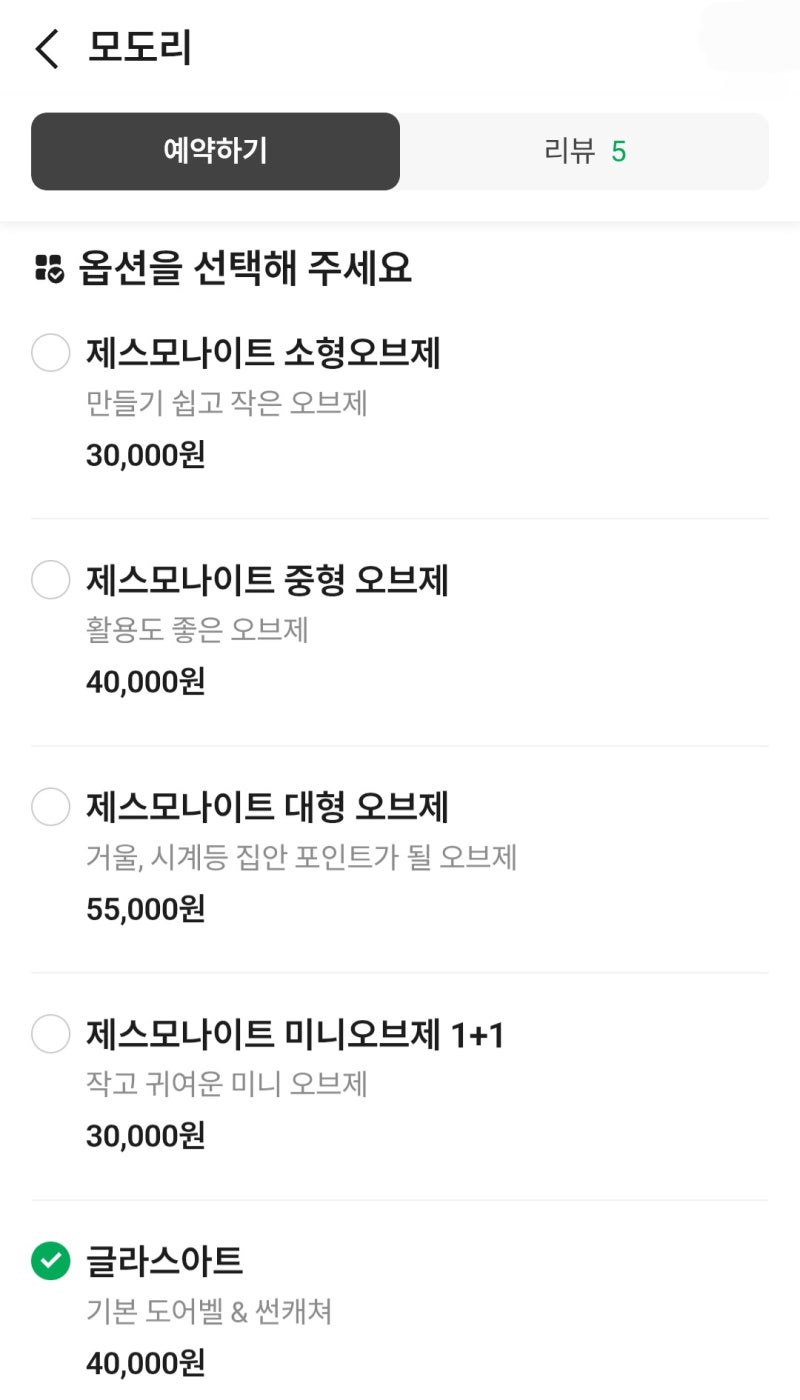 사진 5