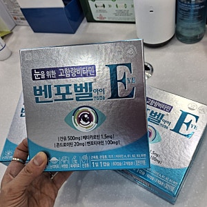 <홍약사> "벤포벨 아이Eye 연질캡슐" - 눈건강과 피로회복을 동시에?!