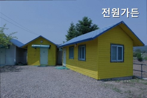 전원가든 사진 2