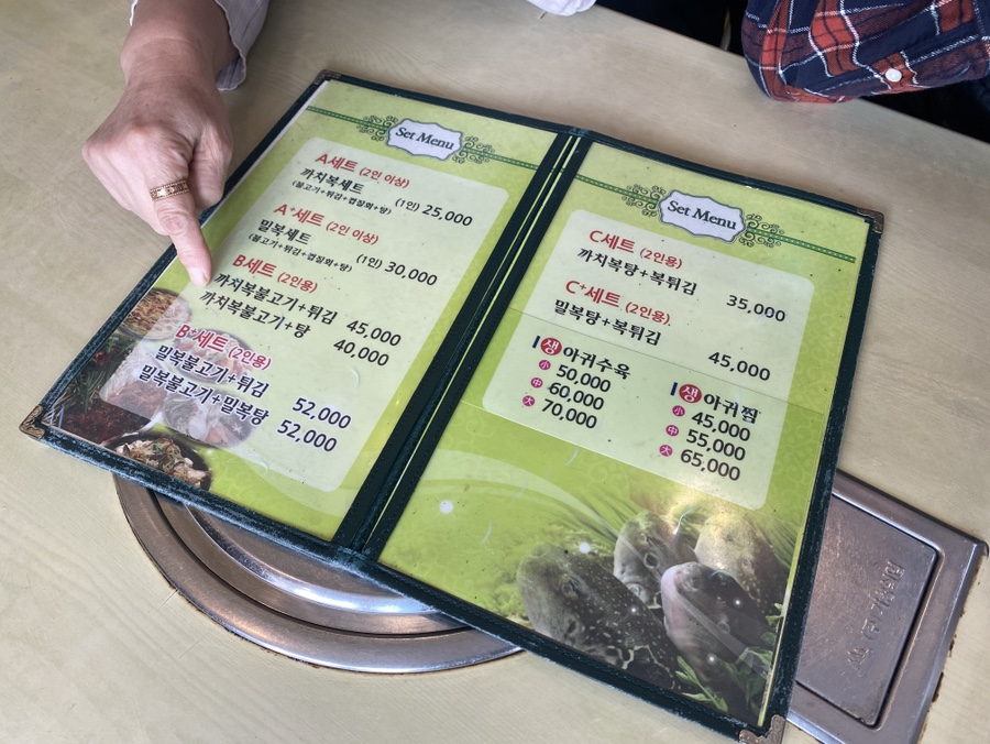 복담은집 사진 4