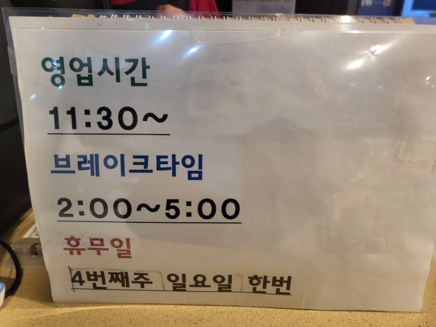 장어이야기 사진 2