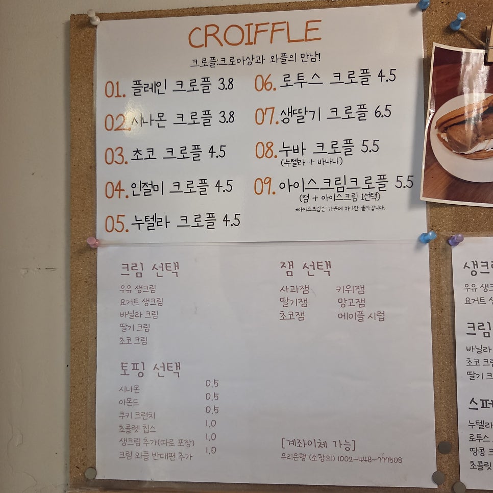 바바플 사진 6