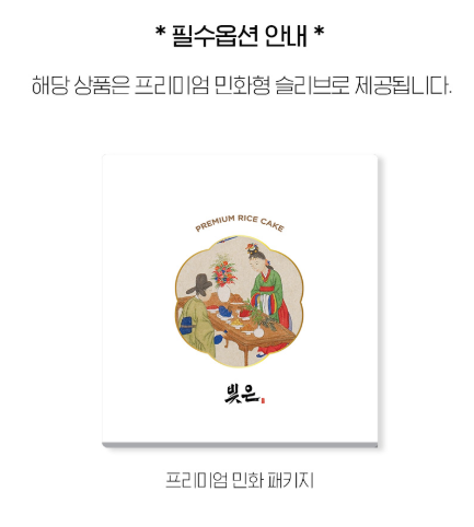 빚은 아산배방점 사진 3