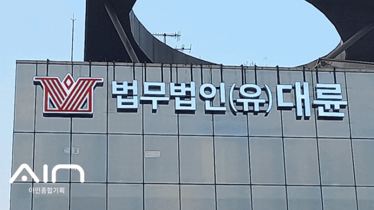 서초구 간판, LED 채널간판부터 대형 빌딩 사옥 간판까지 간판업체 선택 기준이 왜 중요한가