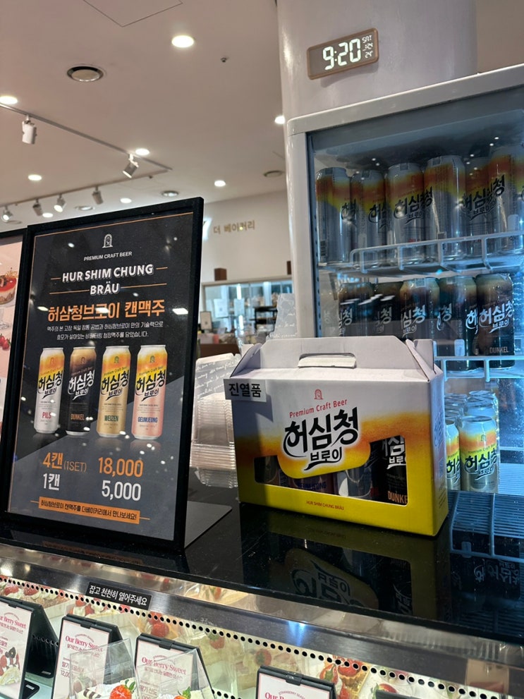  부산 동래 해운대 근처 허심청 목욕탕 노천탕 후기