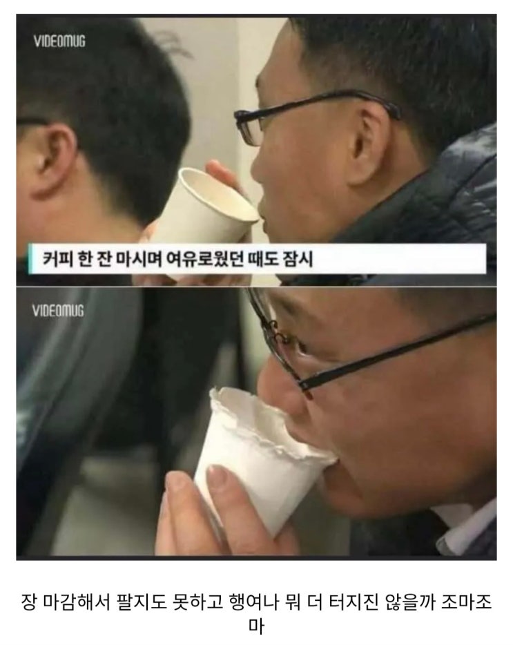  네이버 주주들 근황.jpg
