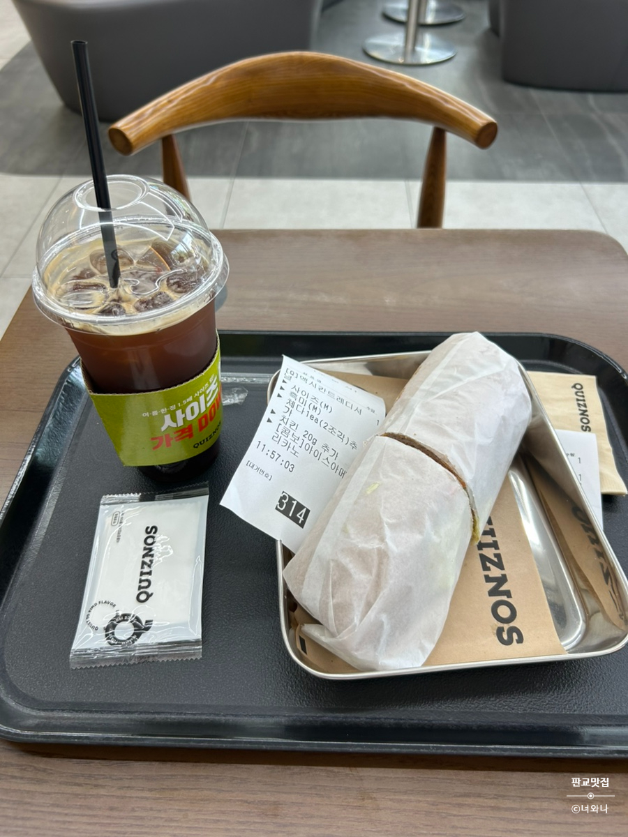 퀴즈노스 랩 판교테크노밸리점 사진 4