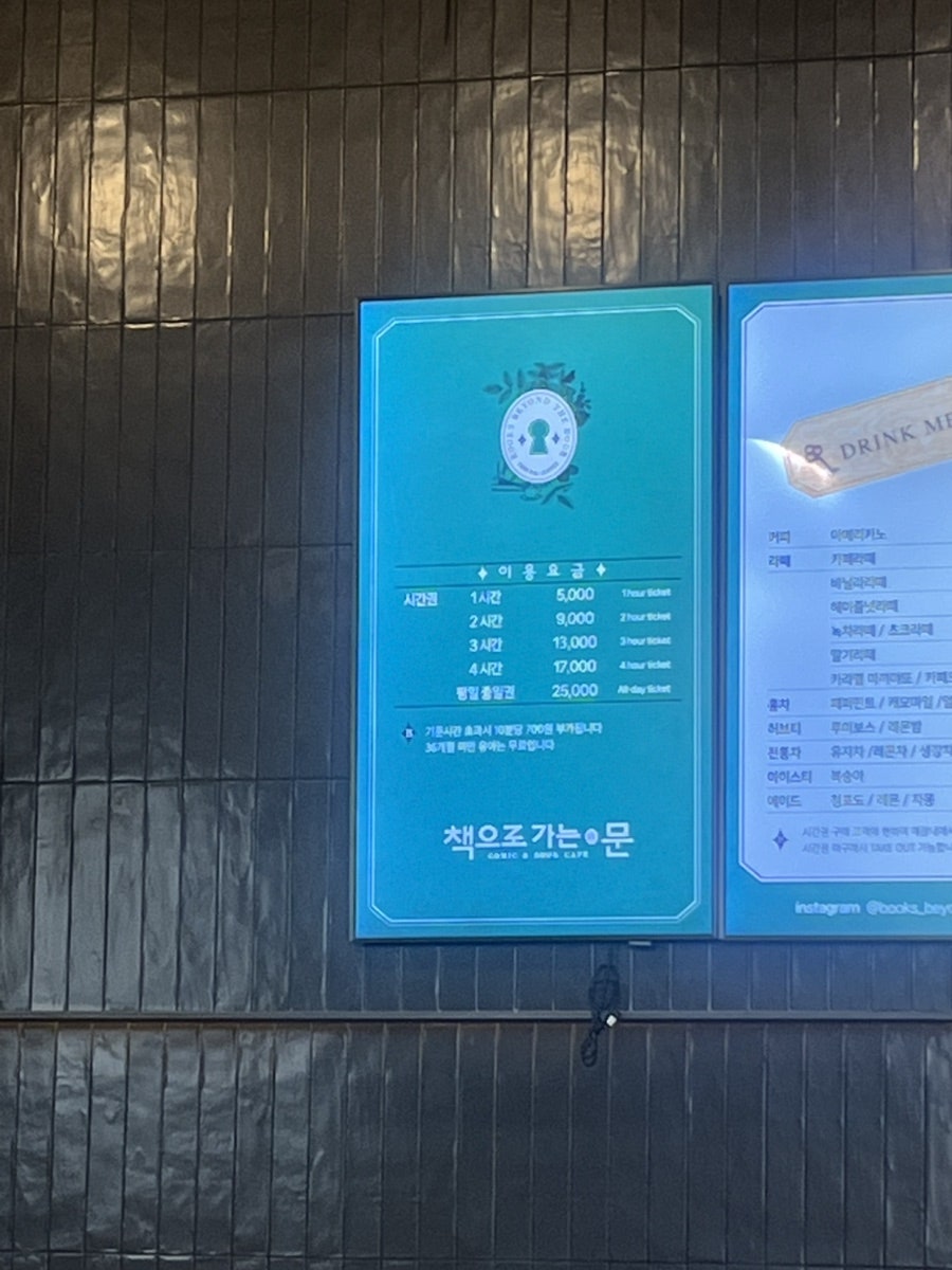 버거킹 스타필드고양점 사진 5