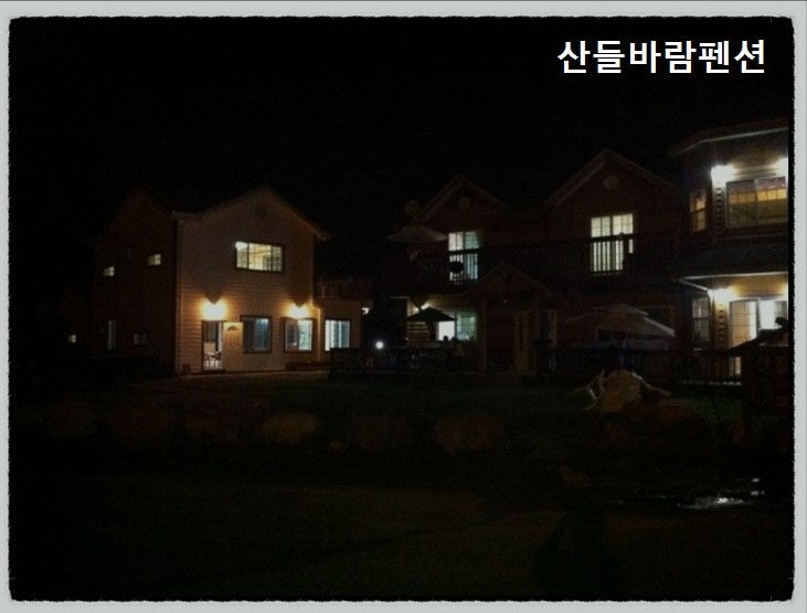 산들바람펜션 사진 3