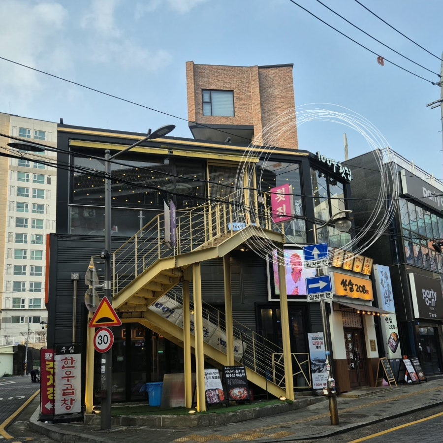 1009횟집 사진 1