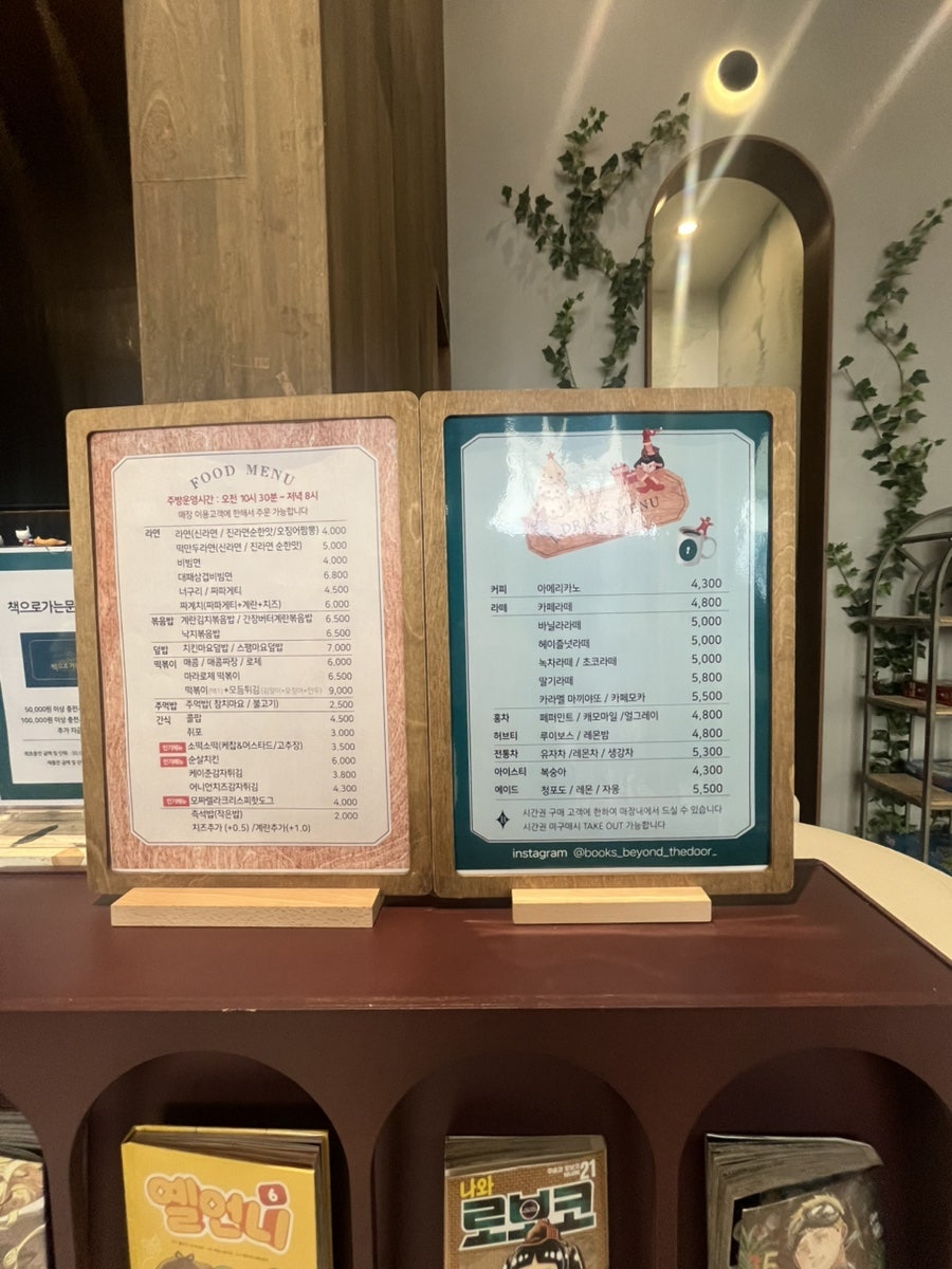 버거킹 스타필드고양점 사진 6