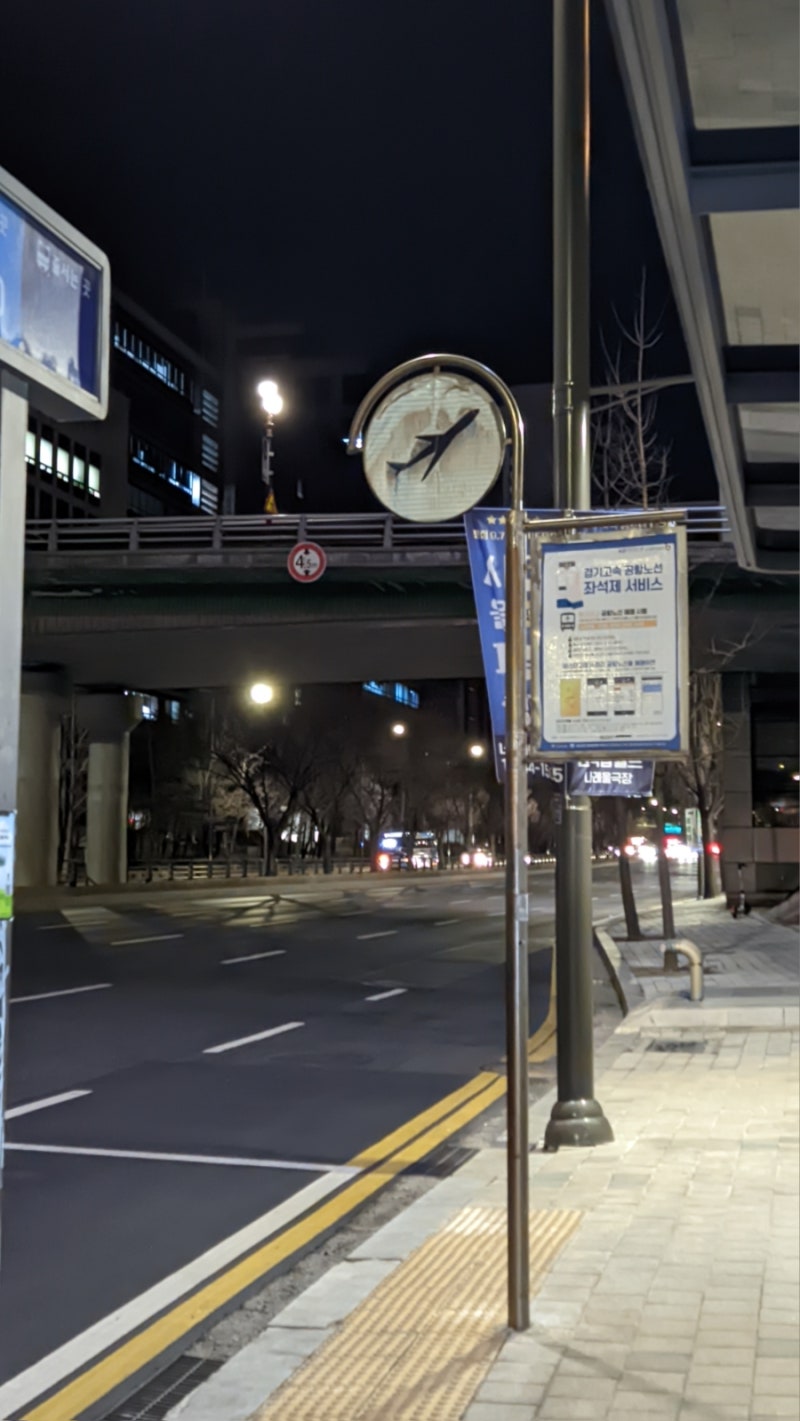 분당 수내역 공항버스 타는곳, 내리는곳