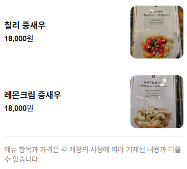 뽕도리 두정점 사진 6