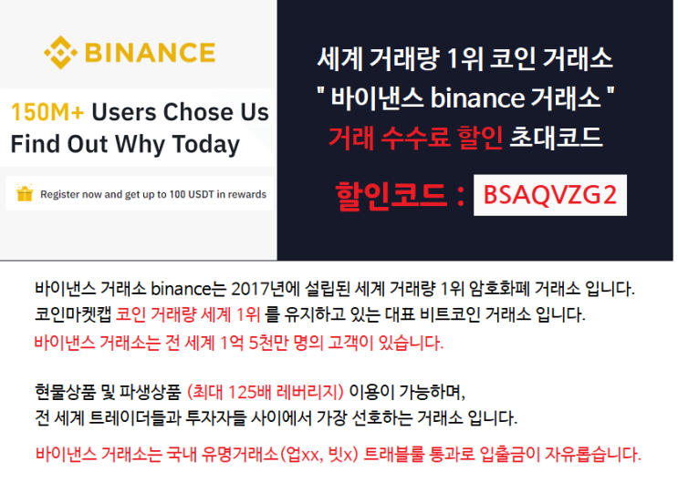 바낸선물