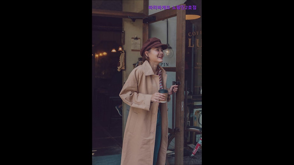 파리바게뜨 노량진2호점 사진 5
