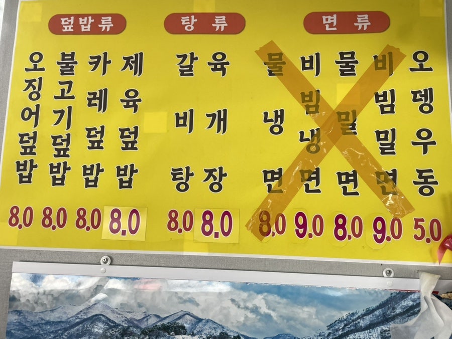 서울생돈까스 사진 2