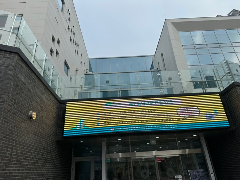 양천구보건소에서 예방접종 하기 !!