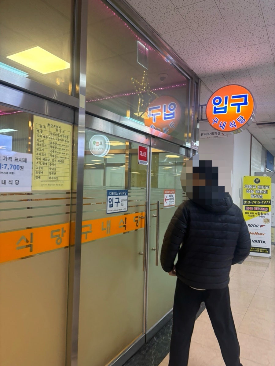 대성푸드빌 사진 1