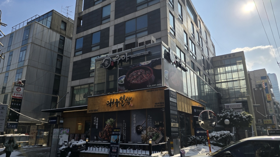 우야 사진 1