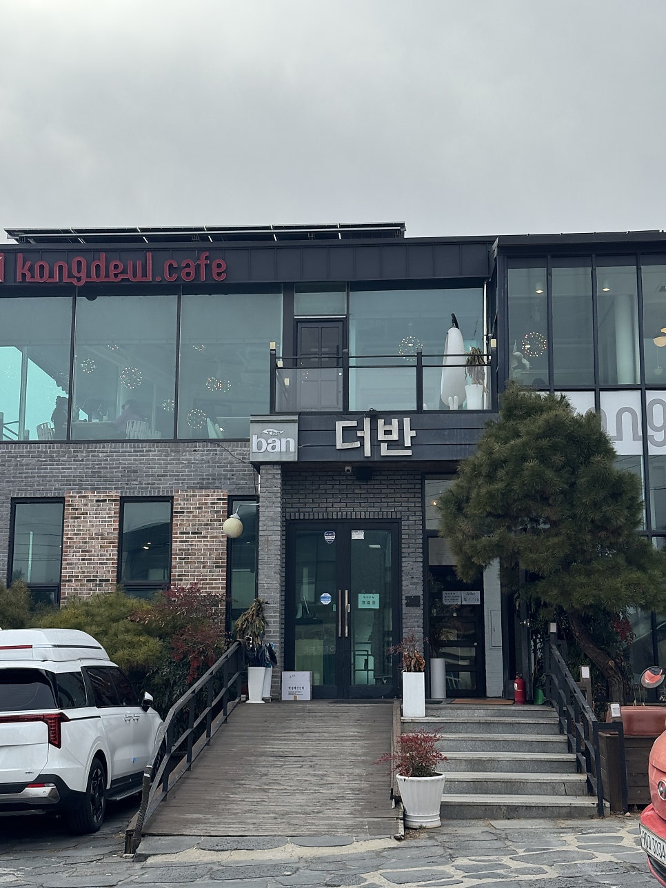 더반 사진 3