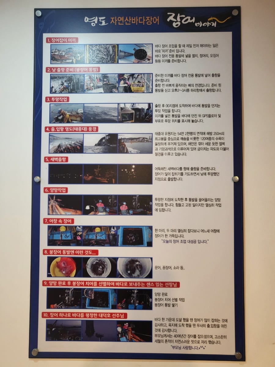 장어이야기 사진 5